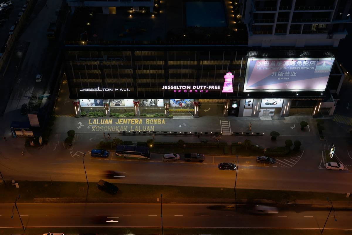 Modern building with illuminated signage at night.